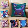 Pokemon Dragon Type Collection Anime Plush Pillow Cover Soft Short Plush Cushion Cover For Sofa Bedroom Home Decor Gift