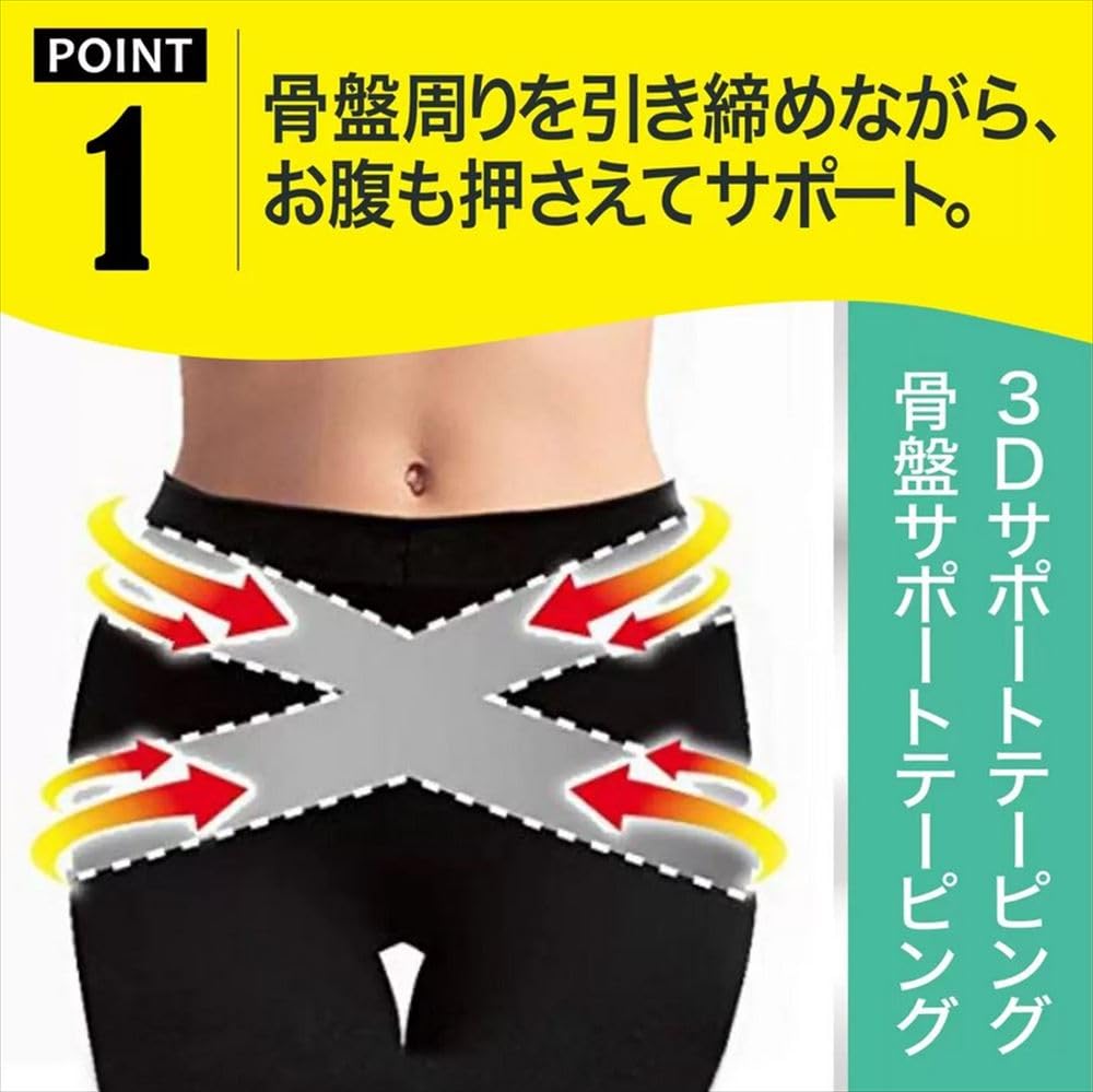 MediQttO Leggings Modellanti Pelvici 3D Supporto Taglia M, Confezione da 2,