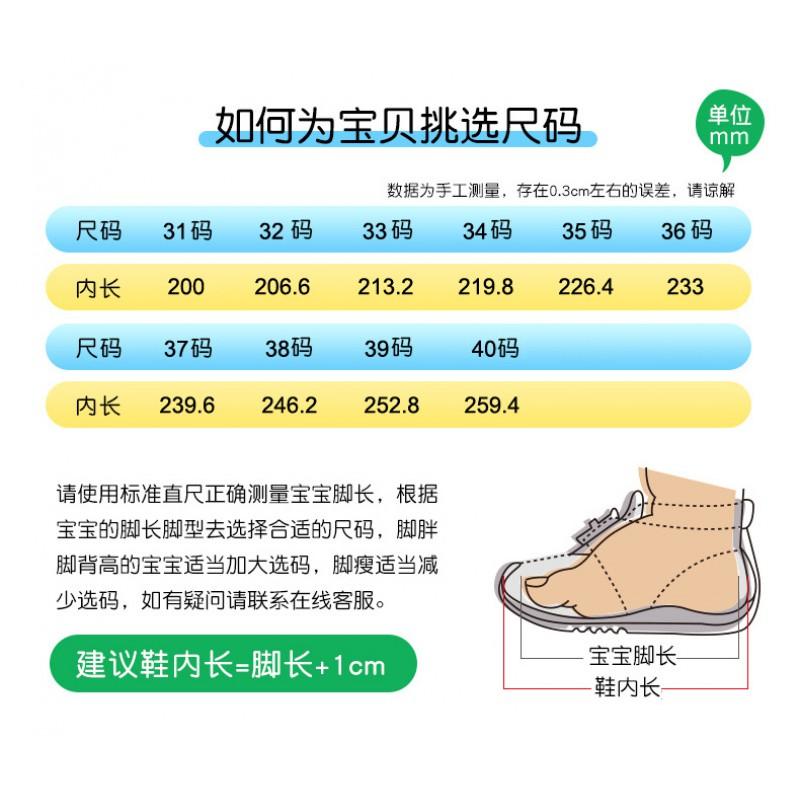 Boys Running Shoes Kids Teens Lightweight Breathable Mesh Sneakers With Rotating Buckle Fall