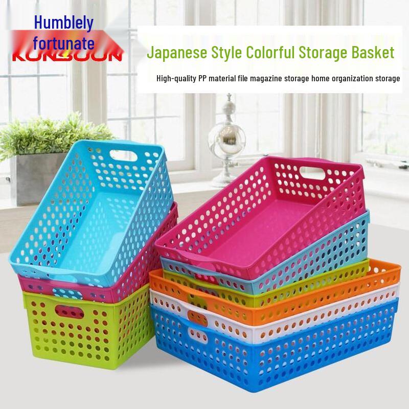 Qianxing Plastic Storage & Organizer Baskets Medium