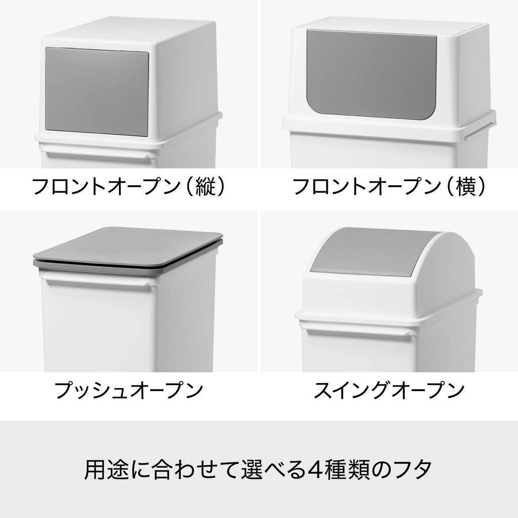 Trash Bin with Front Open Trash Approximately Deep Dust Made In Sorted Trash 25L Like-it Lid, Bin, 25L, Wide, Box, LBD-10, Gray, Japan, Stackable,