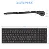 iClever Bluetooth Wireless Japanese JIS Supports 3 Simultaneous Device with Numeric Quiet Rechargeable for and Black Keyboard, Pantograph, Layout,