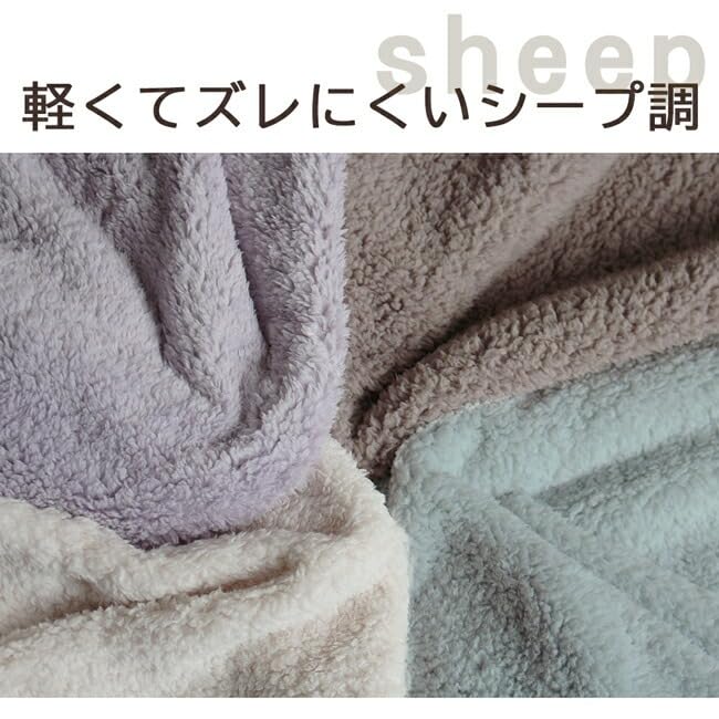 Gentle Living Sheepskin Half Fluffy f/l [Nordic Boa] Blanket, 100x140cm, Stylish, Cute, Lightweight, Warm, (Half, Ivory)