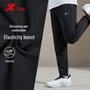 Xtep Men's Performance Sport Pants