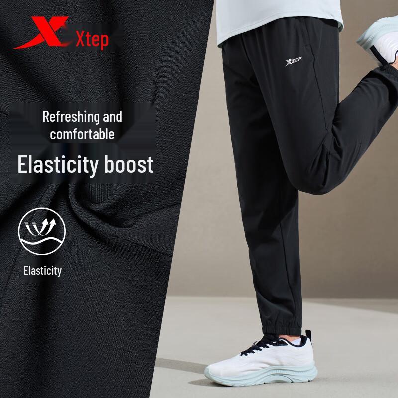 Xtep Men's Performance Sport Pants