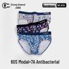 Jianjiang Men's Modal 7A Antibacterial Breathable Briefs (3-Pack)