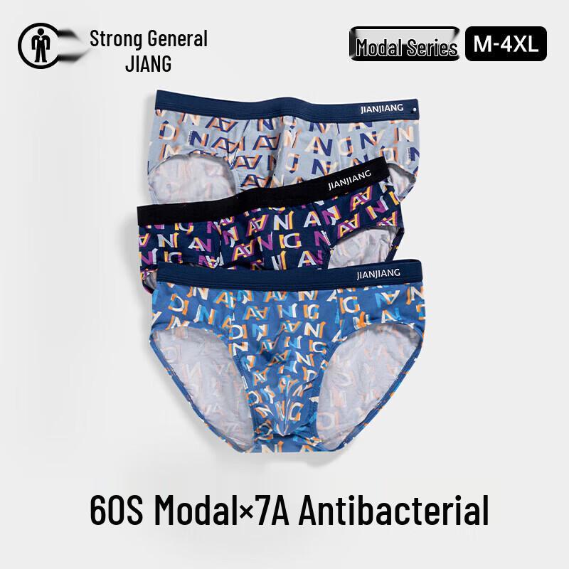 Jianjiang Men's Modal 7A Antibacterial Breathable Briefs (3-Pack)