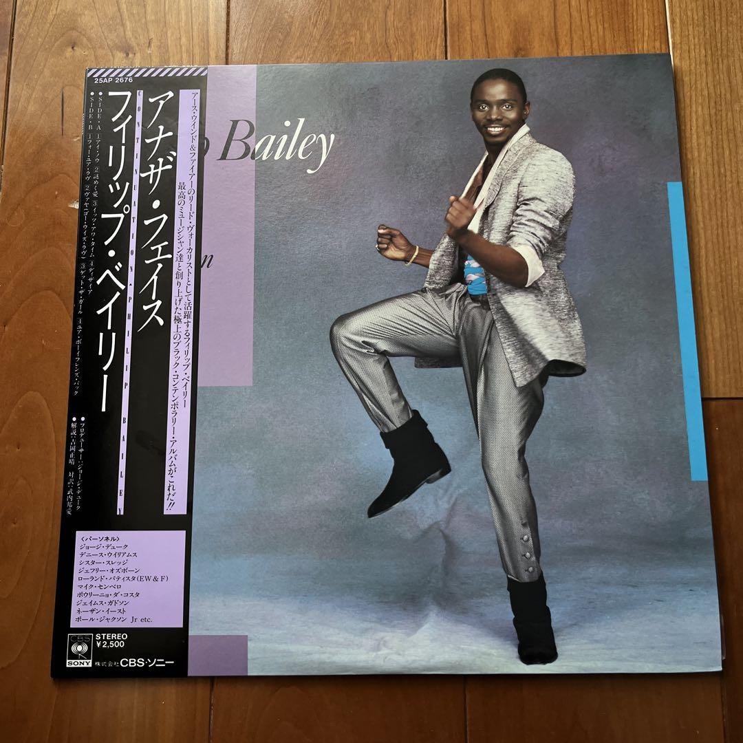 

[USED] LP record Philip Bailey/Continuaion (domestic edition)