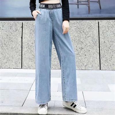 Vielseitige hochtaillierte Wide-Leg-Jeans für Damen, neue dünne koreanische Version für Frühling und Herbst, locker, dünn und hochgeschnittene Straight-Leg-Hose
