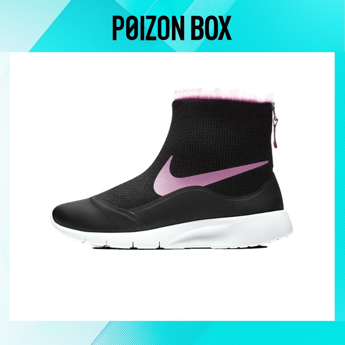

кроссовки Nike Tanjun Life Casual Shoes Female 922869-009