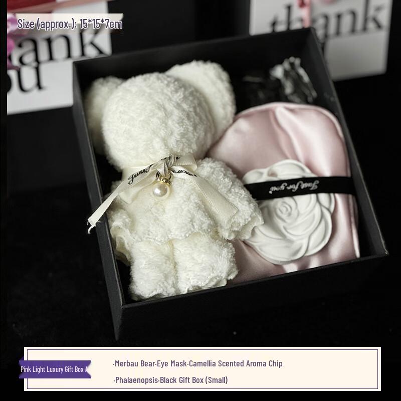 Ailanhui Jia Women s Day Gift Box Sets Pink Light Luxury Small Gift Box Set A