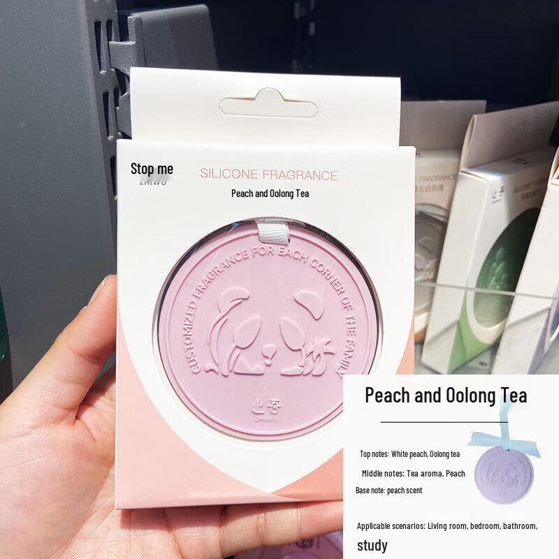 Zhiwu Panda Series Multi-functional Scent Tag