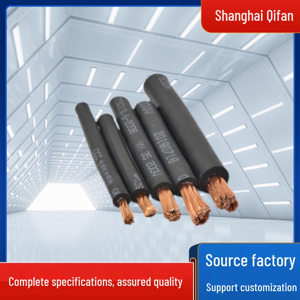 YCW 2345 Multi-Core Rubber Sheathed Soft Construction Power Cable