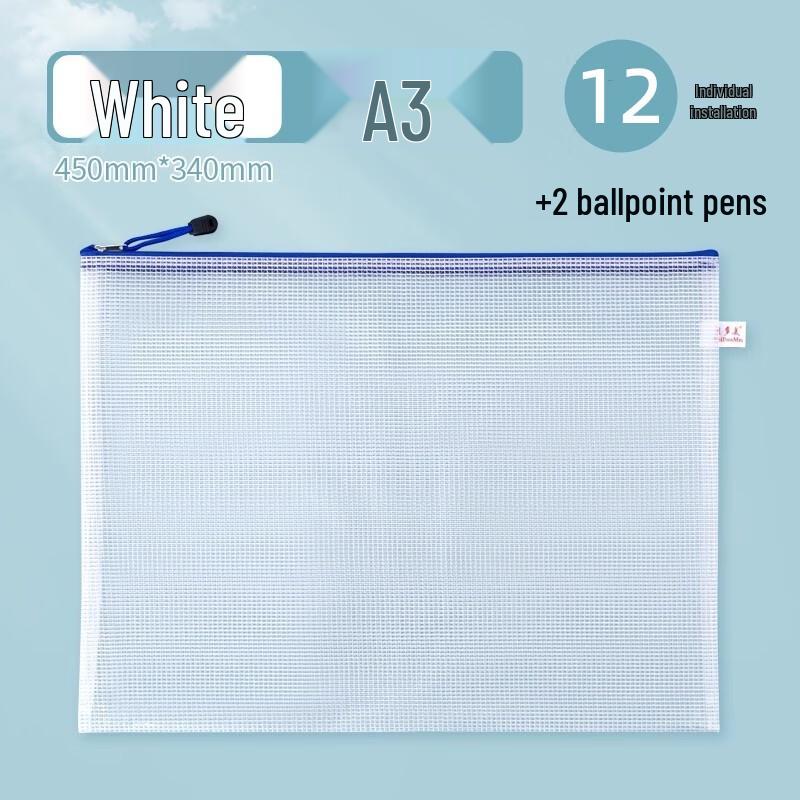 BeiDuoMei A3 Waterproof Mesh Zipper File Bags