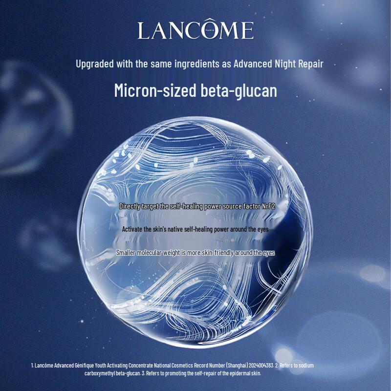Lancome Advanced Génifique Eye Cream