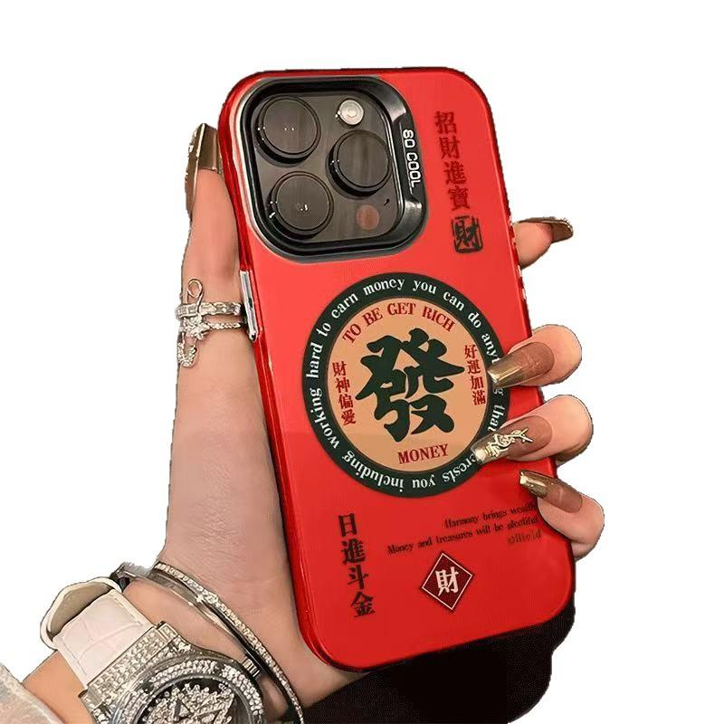 The new fortune applies to Apple 17 mobile phone case iPhone16 Guochao 15 New Year 14 Premium 13 Internet celebrities 12 text