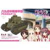 PLATZ Girls Und Panzer Movie Type 89 Medium Tank Kai Model Duck Team 1/72 Scale 80mm Plastic Model GP72-13 Molded Color