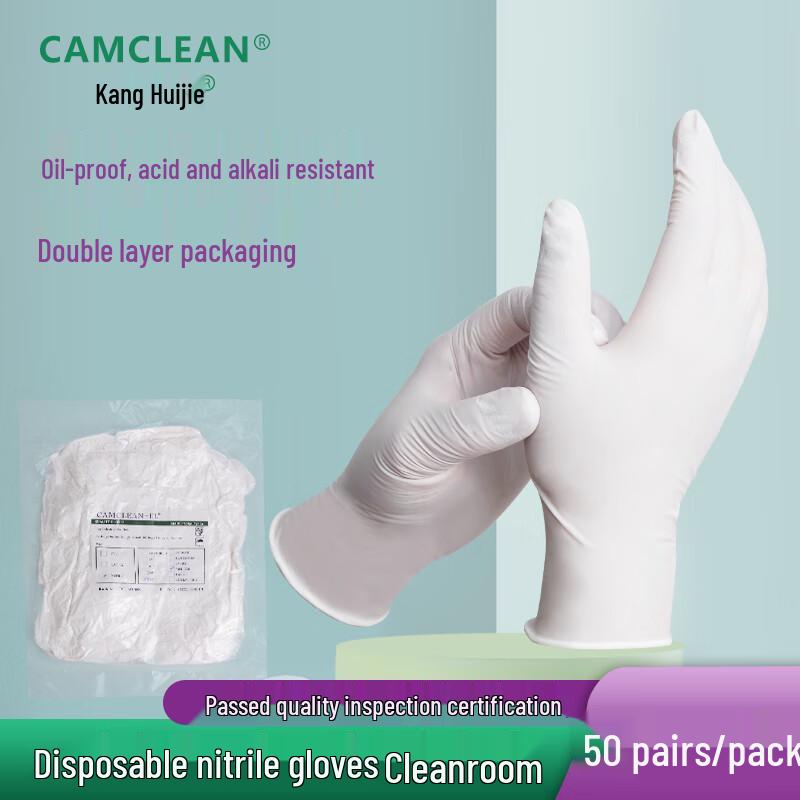 Kanghuijie Disposable White Nitrile Industrial Cleanroom Gloves L