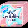 Sofy Zero Sensitivity Silky Thin Lightly Scented Panty Liners