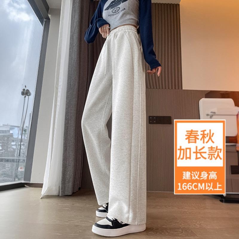Casual wide-leg sweatpants women's season loose and drape versatile and thin Changwei pants