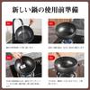 Wang Yuanji Wok, 24cm, Iron, Deep, Flat Bottom, Hammered Finish, Unpainted, Non-stick, High Heat Compatible, Gas Stove Compatible, Home Use, Chinese C