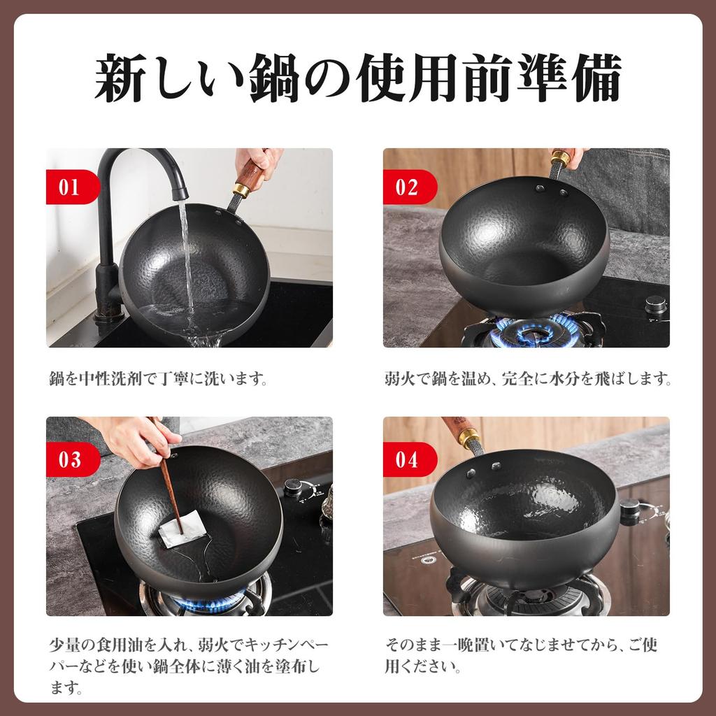 Wang Yuanji Wok, 24cm, Iron, Deep, Flat Bottom, Hammered Finish, Unpainted, Non-stick, High Heat Compatible, Gas Stove Compatible, Home Use, Chinese C