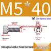 304 Stainless Steel Hex Socket Head Cap Screws, Cylindrical Head, DIN912.