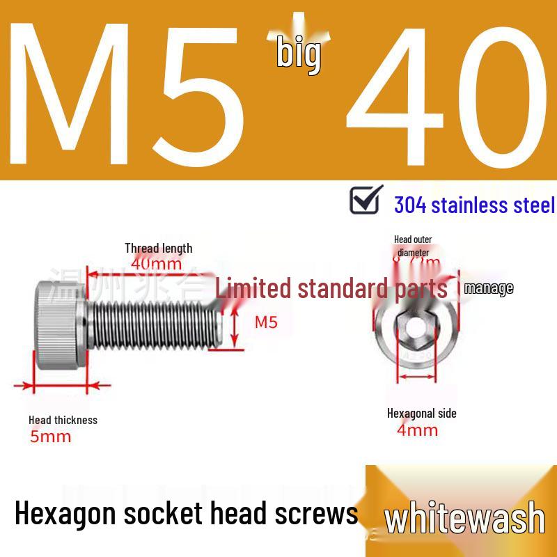 304 Stainless Steel Hex Socket Head Cap Screws, Cylindrical Head, DIN912.
