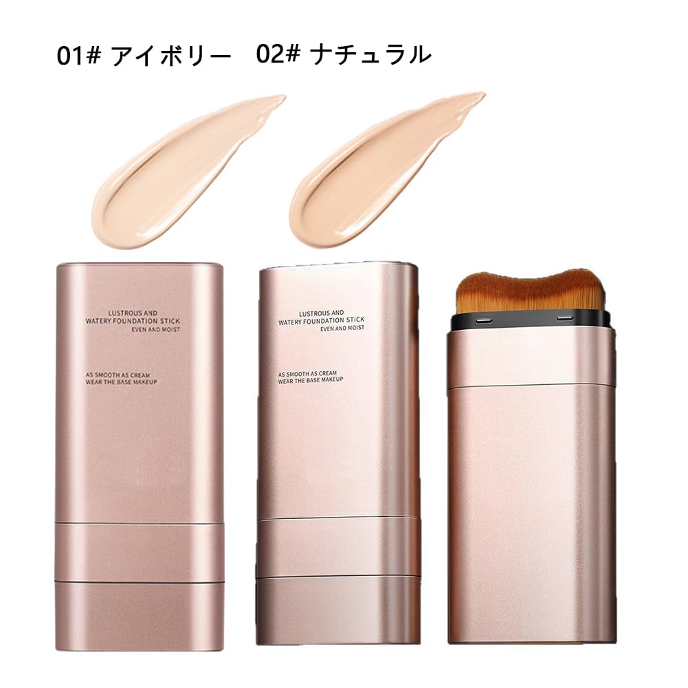 2PCS [Popular On TikTok] Dual-Ended Design [Concealer Foundation × Soft Brush], High Concealing Effect, Natural Finish, UV Protection, 12-Hour