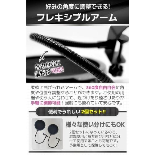 fogman Pop Guard Pop Filter Pop Blocker for Easy Recording, Black, Set of 2