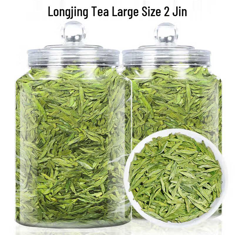 Lanheng Before Qingming Longjing Green Tea