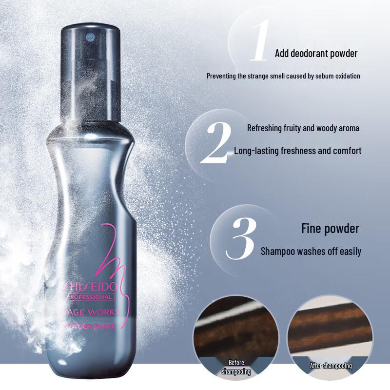 Shiseido Professional Edelweiss Hair Volumizing Powder Mist