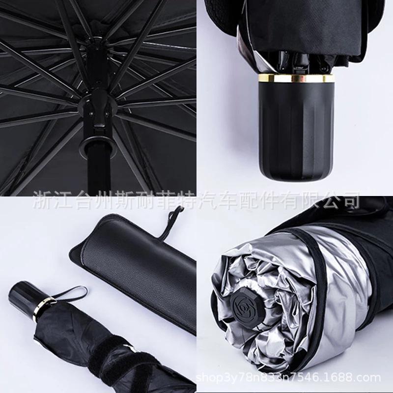 Popular Car Sunshade: Retractable Folding Umbrella for Front Windshield, Heat Insulation, UV Protection