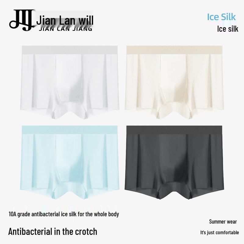 2026 Breathable Ice Silk Men's Boxer Briefs with Antibacterial Fabric
