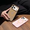New Contrasting Color Magnetic Phone Case for IPhone 17 Skin-Friendly and Ultra-Thin for IPhone16promax Cooling Protective Case