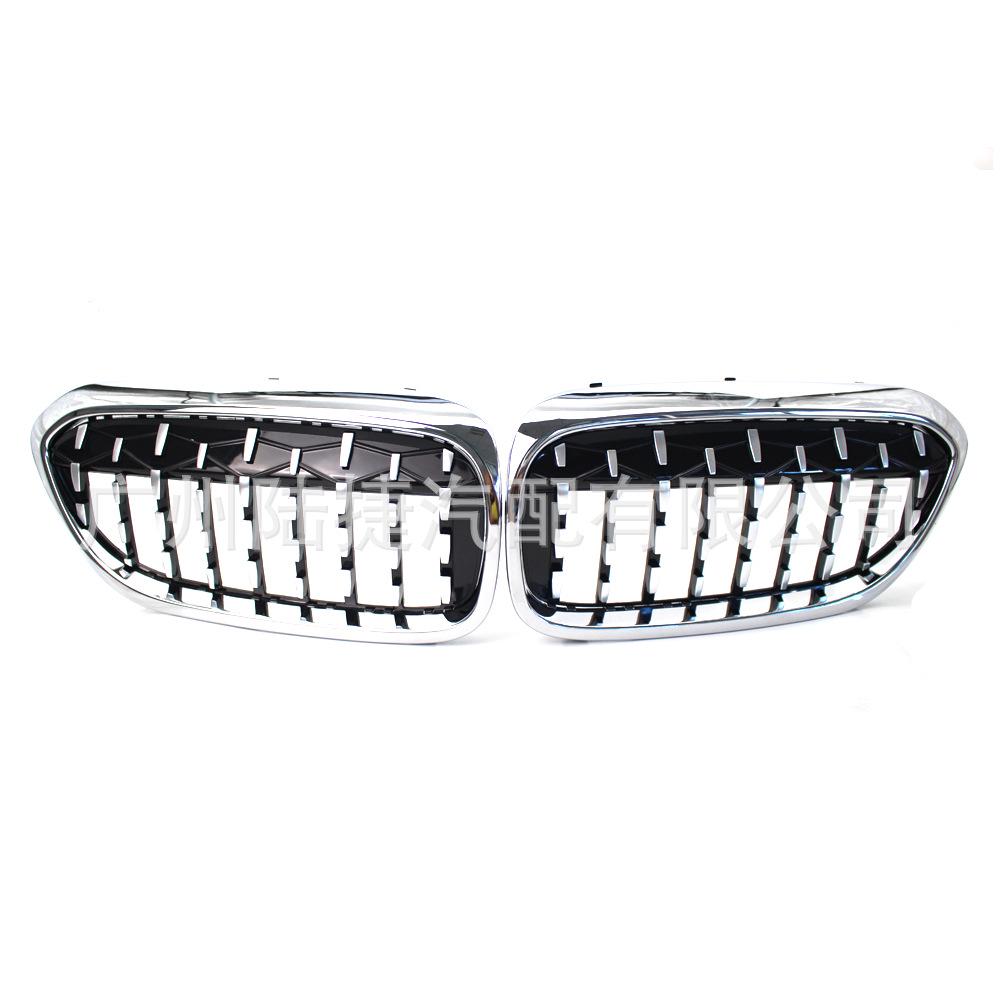 BMW 5 Series G30/G38 2017-2019 Meteor Grille 51137390864