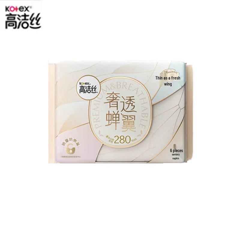 Kotex Night Use Sanitary Napkins