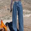 2022 Autumn Winter Fashion Retro Jeans Women Plush Thickened Wide Leg Pants Elegant Highwaist Harajuku Leisure Streetwear Jeans