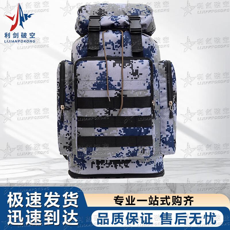 Tactical Camouflage Outdoor Hiking Backpack