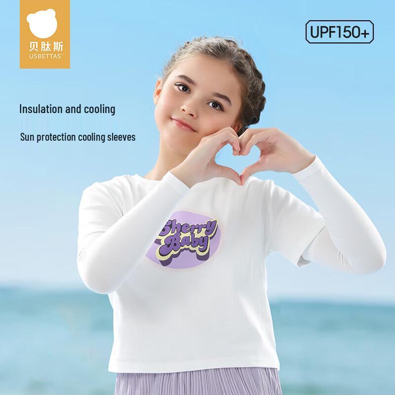 Beitaishi Kids UV Protection Cooling Arm Sleeves 32*9*8CM