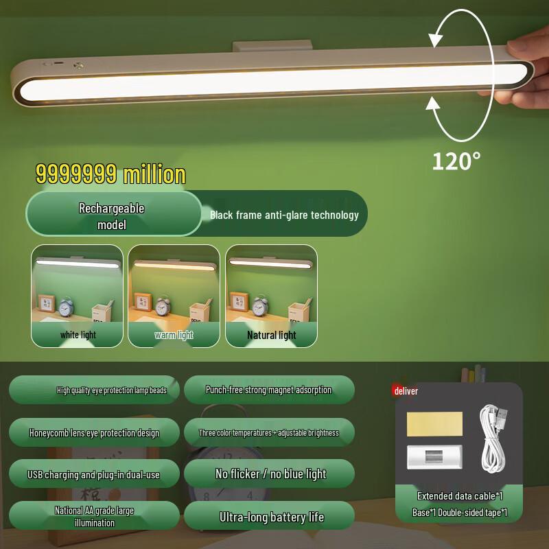

UOSU 48CM LED Desk Lamp with Touch Control and 3 Color Modes (2-Pack)