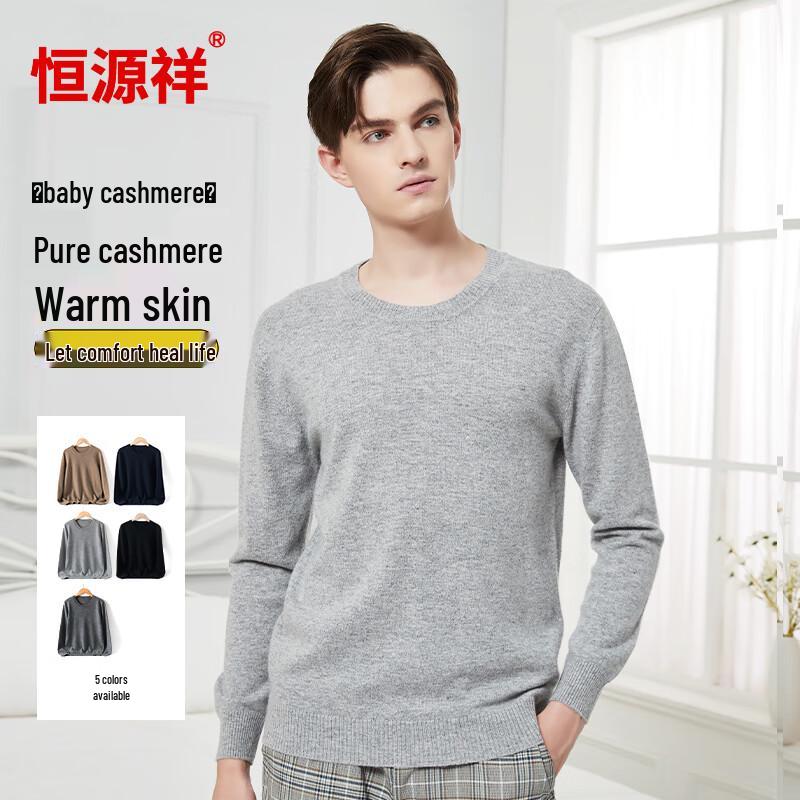 Hengyuanxiang Men's Pure Baby Cashmere Sweater