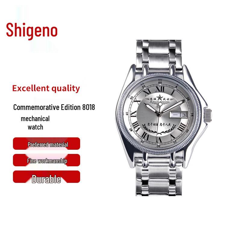 Мужские тактические светящиеся водонепроницаемые механические часы к 70-летию