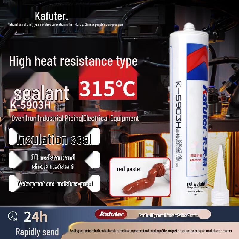 Kafuter K-5903H High-Temperature Silicone Sealant