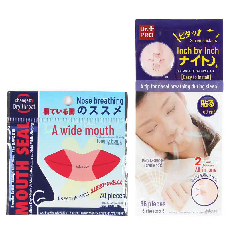 X-Type Anti-Snoring Mouth Breathing Correction Patch