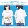 COSPA Shiba Inu and Haru-san at the End of the World T-Shirt, White, Size L