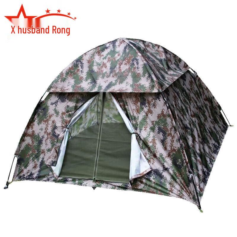 Fu Rong Outdoor Camouflage Shower Changing Toilet Tent