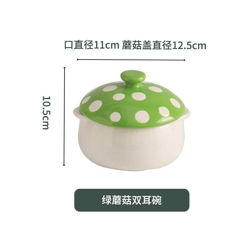 Red Mushroom Western Pasta Plate Ceramic Coffee Cup with Lid Fine Dessert Salad Bowl Kitchen Ceramic Stew Cup Mushroom Garnish