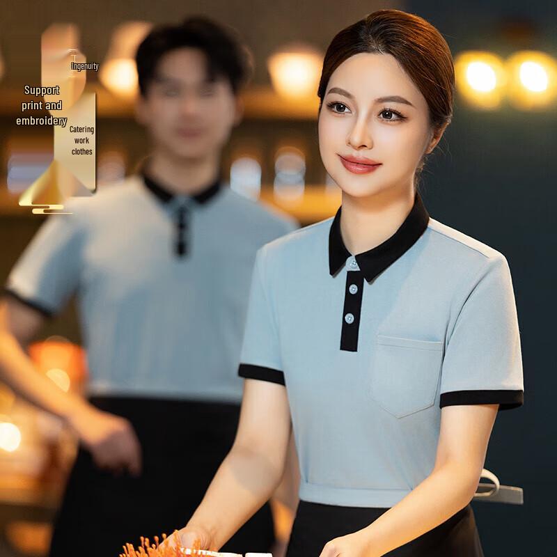 Restaurant Service Polo Uniform 2XL