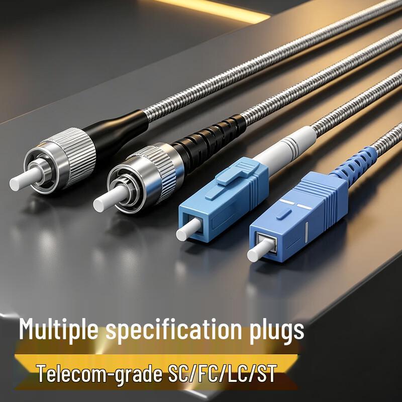 Industrial Grade Outdoor Armored Field Fiber Optic Patch Cable